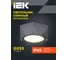 Светильник уличный IEK 5304, потолочный, GX53, IP65, серый LT-UPU0-5304-GX53-1-K03 6