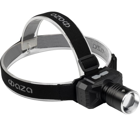 Фонарь аккумуляторный налобный ФАZА AccuFH2 -L10WZ с фокусировкой светового луча, 4 режима работы, кабель USB Type-C (в комплекте ) 5061545