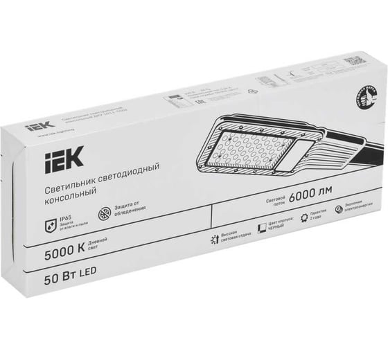 Светильник LED консольный IEK ДКУ 1011-50Ш 5000К IP65 LT-DKU1-1011-050-50-K03