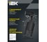 Светильник декоративный трековый IEK 4206 GU10 черный LT-UPB0-4206-GU10-1-K02 6
