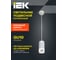 Светильник подвесной IEK 4211 GU10 белый LT-UPB0-4211-GU10-1-K01 5