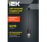 Светильник подвесной IEK 4211 GU10 черный LT-UPB0-4211-GU10-1-K02 8