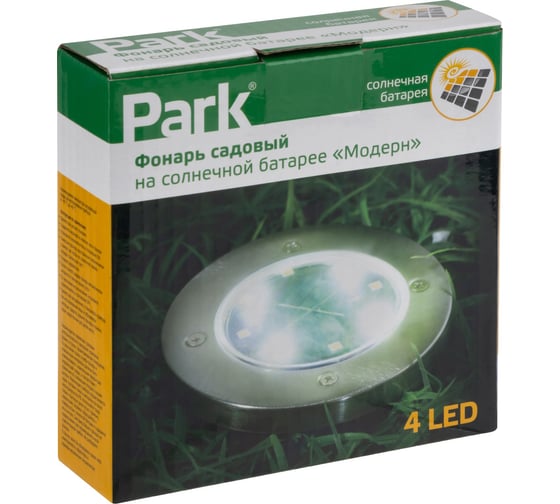 Фонарь садовый на солнечной батарее PARK Модерн 108862
