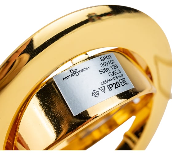 Встраиваемый поворотный светильник NOVOTECH алюминиевое литье GX5.3/GU5.3 50W CROWN 369102