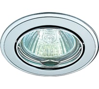 Встраиваемый поворотный светильник NOVOTECH алюминиевое литье GX5.3/GU5.3 50W CROWN 369104