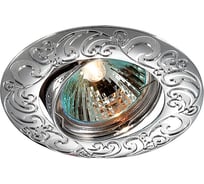 Встраиваемый поворотный светильник NOVOTECH алюминиевое литье GX5.3/GU5.3 50W HENNA 369642
