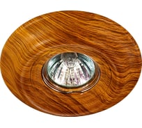 Встраиваемый светильник NOVOTECH песчаник GX5.3/GU5.3 50W PATTERN 370088