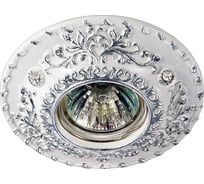 Встраиваемый светильник NOVOTECH песчаник GX5.3/GU5.3 50W PATTERN 370092