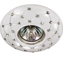 Встраиваемый светильник NOVOTECH песчаник GX5.3/GU5.3 50W PATTERN 370129
