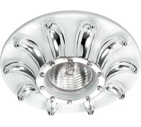 Встраиваемый светильник NOVOTECH песчаник GX5.3/GU5.3 50W PATTERN 370328