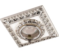 Встраиваемый светильник NOVOTECH медь GX5.3/GU5.3 50W DAISY 370046