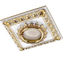 Встраиваемый светильник NOVOTECH медь GX5.3/GU5.3 50W DAISY 370047