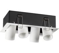 Встраиваемый светильник NOVOTECH 4*7W IMAN 358329