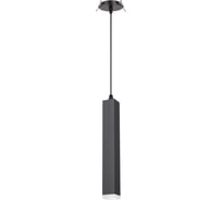 Встраиваемый светодиодный светильник NOVOTECH алюминий LED 12W MODO 357897
