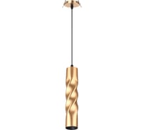 Встраиваемый светодиодный светильник NOVOTECH алюминий LED 12W ARTE 357904