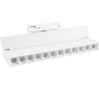Светильник трековый светодиодный на шинопровод FERON 12W, 1080 Lm, 4000К, 30 градусов, белый, AL139 серия LensFold, 51715
