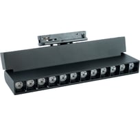 Светильник трековый светодиодный на шинопровод FERON 12W, 1080 Lm, 4000К, 30 градусов, черный, AL139 серия LensFold, 51716