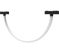 Трековый светодиодный светильник Wertmark WTH WTH.O30.606.40.18