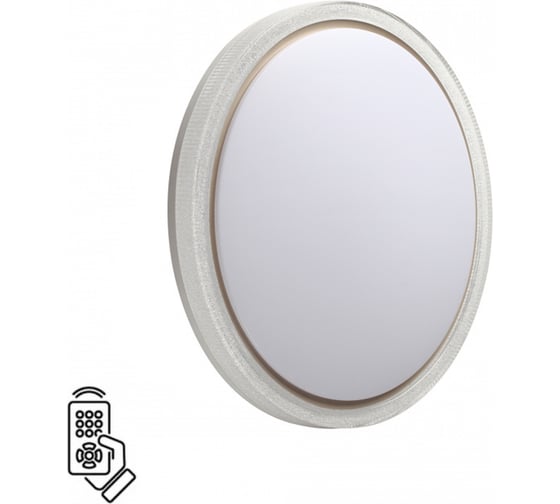 Настенно-потолочный светильник СОНЕКС LED 70W KRISTY 7781\EL