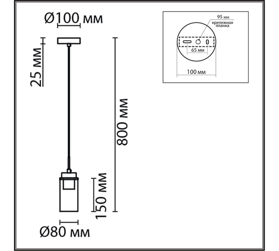 Подвес LUMION ISHA E14 1*40W 8101/1A