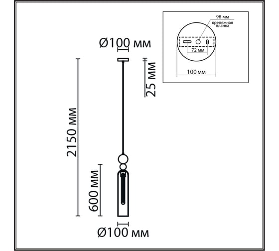 Светильник подвесной LUMION LORENZO E27 1*60W 8064/1A