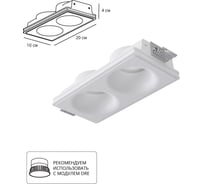 Точечный встраиваемый светильник ARTE LAMP INVISIBLE A9283PL-2WH