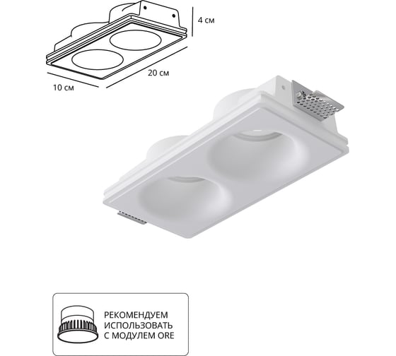 Точечный встраиваемый светильник ARTE LAMP INVISIBLE A9283PL-2WH