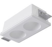 Точечный встраиваемый светильник ARTE LAMP INVISIBLE A9286PL-2WH