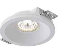 Точечный встраиваемый светильник ARTE LAMP INVISIBLE A9287PL-1WH
