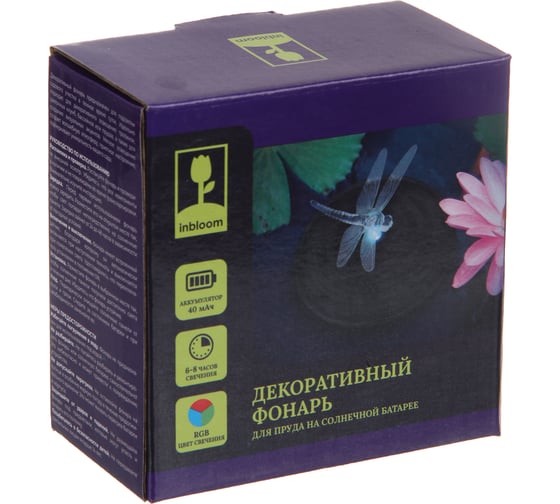 Фонарь для пруда на солнечной батарее Inbloom 10x5см, 1LED, RGB, 1x1.2V 40mAh NI-MH, пластик 475-326
