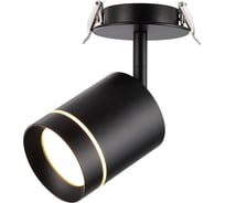Встраиваемый светодиодный светильник NOVOTECH алюминий LED 9W ARUM 357688