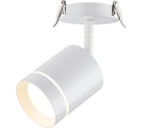 Встраиваемый светодиодный светильник NOVOTECH алюминий LED 9W ARUM 357687
