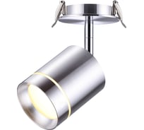 Встраиваемый светодиодный светильник NOVOTECH алюминий LED 9W ARUM 357689