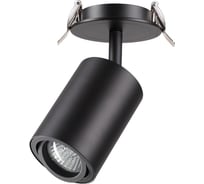 Встраиваемый светильник NOVOTECH алюминий GU10 50W PIPE 370419