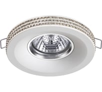 Встраиваемый светильник NOVOTECH GU10 50W LILAC 370444