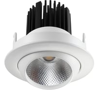 Встраиваемый светильник NOVOTECH алюминий LED 15W DRUM 357695