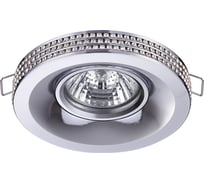 Встраиваемый светильник NOVOTECH GU10 50W LILAC 370441
