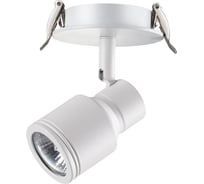Встраиваемый светильник NOVOTECH алюминий GU10 50W PIPE 370395