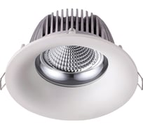 Встраиваемый светильник NOVOTECH светодиодный LED 20W GLOK 358025