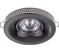 Встраиваемый светильник NOVOTECH GU10 50W LILAC 370443