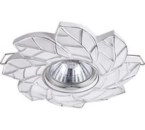 Встраиваемый светильник NOVOTECH GU10 50W PATTERN 370488