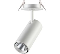 Встраиваемый светильник NOVOTECH алюминий LED 15W SELENE 357548