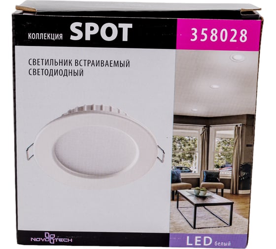Встраиваемый светильник NOVOTECH светодиодный пластик LED 7W LUNA 358028