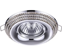 Встраиваемый светильник NOVOTECH GU10 50W LILAC 370437