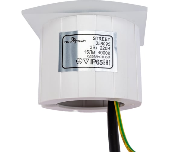 Подсветка ступеней NOVOTECH акрил LED 3W SCALA 358095