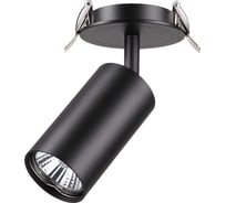 Встраиваемый светильник NOVOTECH алюминий GU10 50W PIPE 370416