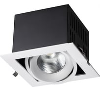 Встраиваемый светильник NOVOTECH карданный LED 24W GESSO 358440