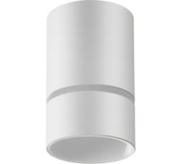 Накладной светильник NOVOTECH алюминий/акрил GU10 9W ELINA 370732