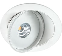 Встраиваемый светильник NOVOTECH со встроенным драйвером алюминий LED 7W GESSO 357347