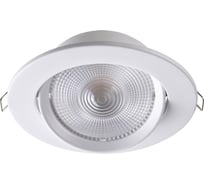 Встраиваемый светильник NOVOTECH поворотный светодиодный пластик LED 15W STERN 357999
